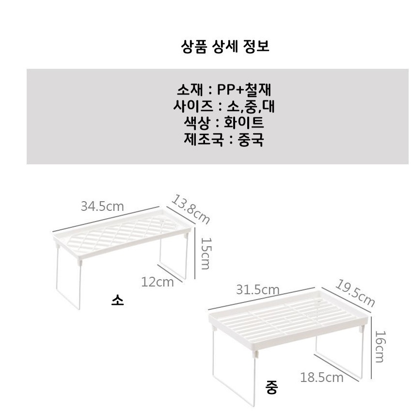 책상위수납장 선반 소형 수납장 약 수납정리장 받침대