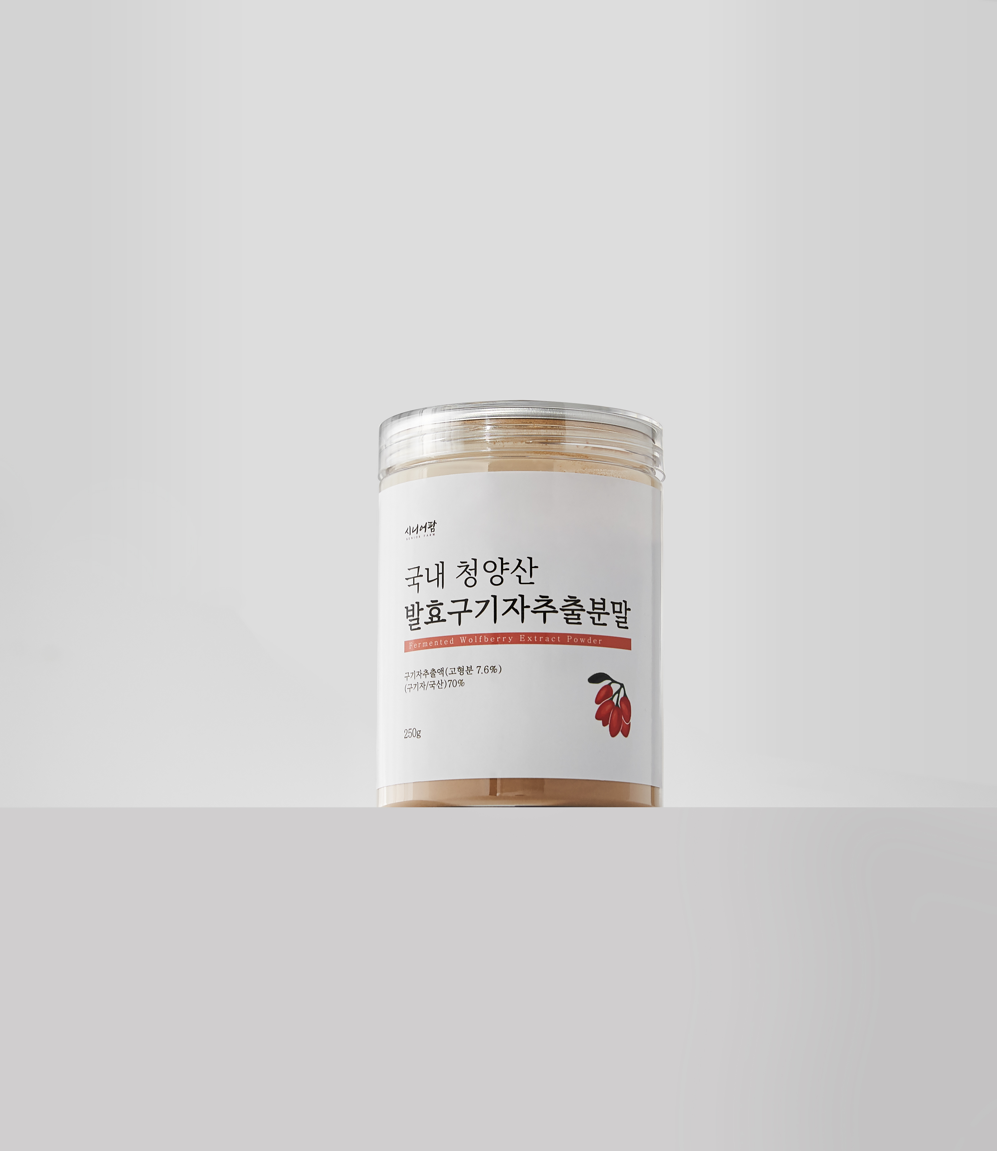 청양 구기자 발효 농축 분말 가루 100% 국산 구기자가루 250g 이미지 3