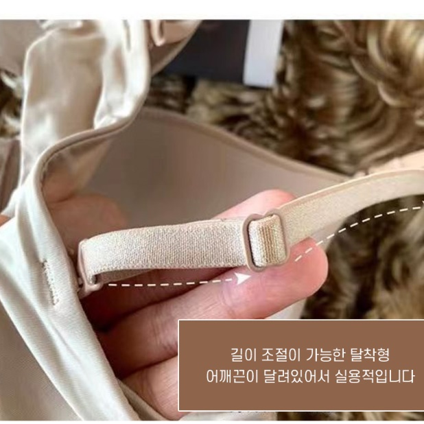 보정 퍼진 처진 가슴 브라 처짐 방지 가슴 모으는 브라 이미지 2