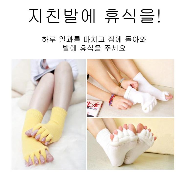 여성 발가락수면양말 스트레칭 발가락사이양말 교정 - 상세 이미지 2