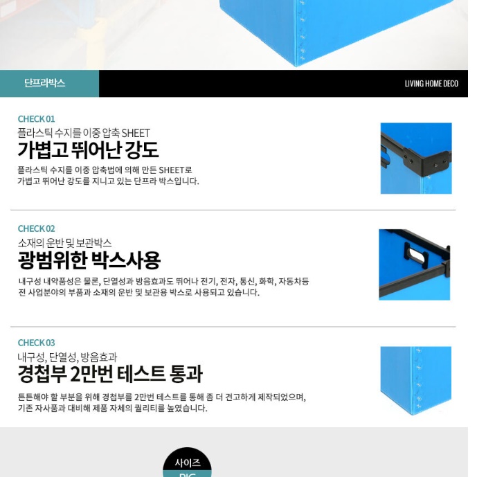 가정용 택배 보관함 택배 보관소 대형 택배함 소형 무인 사물함 - 상세 이미지 4