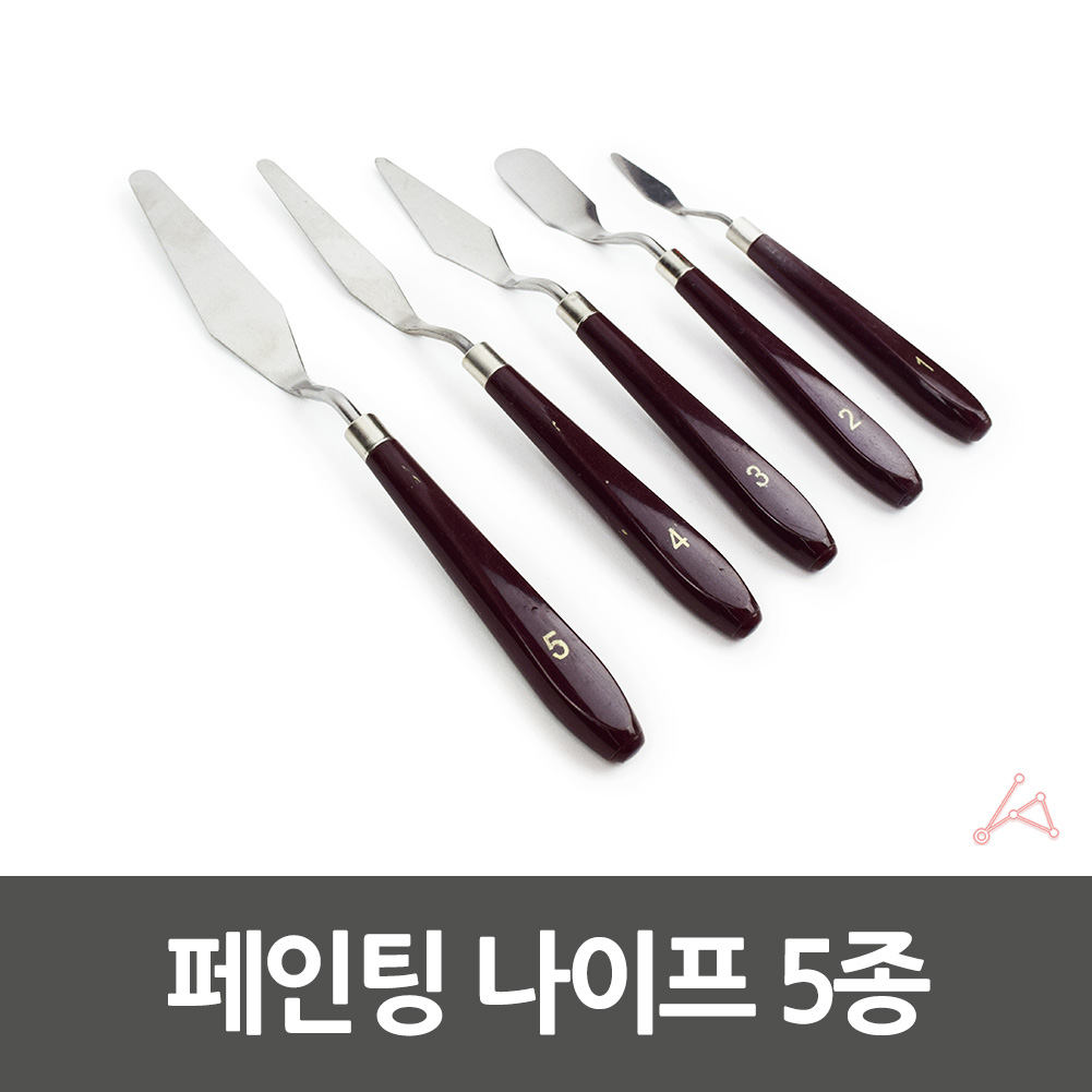 미술용나이프 팔레트 그림 미술 나이프 미술칼 5종 - 상세 이미지 4
