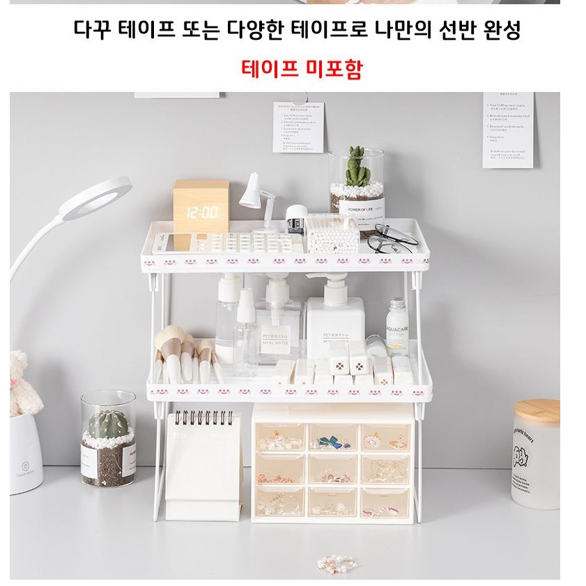 책상위수납장 선반 소형 수납장 약 수납정리장 받침대