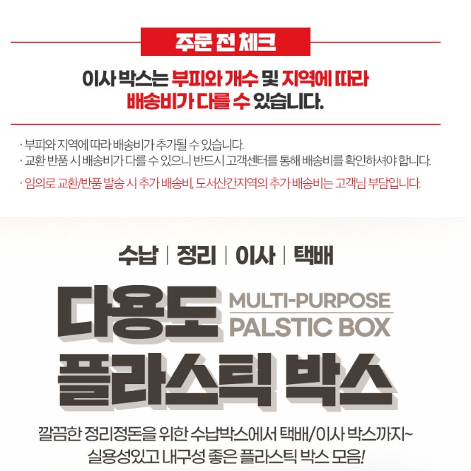 가정용 택배 보관함 택배 보관소 대형 택배함 소형 무인 사물함 이미지 8