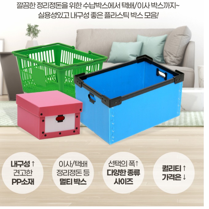 가정용 택배 보관함 택배 보관소 대형 택배함 소형 무인 사물함 이미지 7