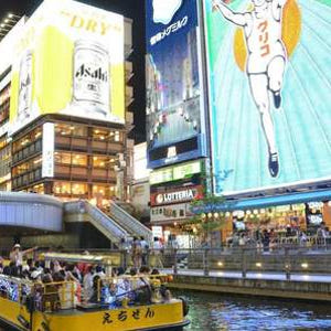 일본 오사카 지하철 패스 솔직 후기 | 실사용자 리뷰 분석 - 상품 이미지 3