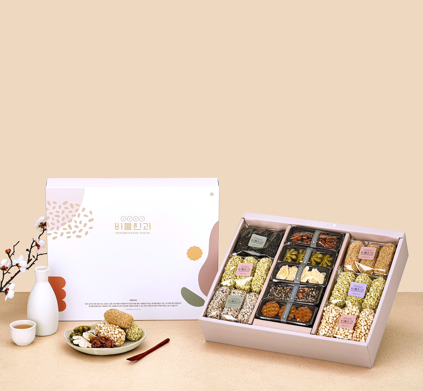 수제 한과선물세트 800g 2단 유과 약과 금귤정과 추석 명절 과즐 상견례 답례품 가득함