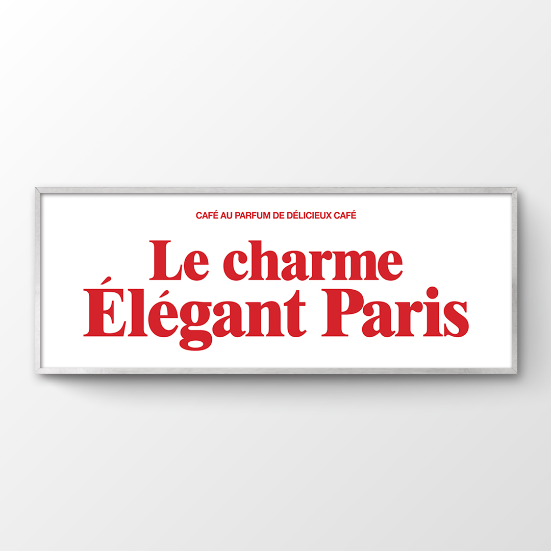 [액자] 애시드로우 Le charme - 상품 이미지