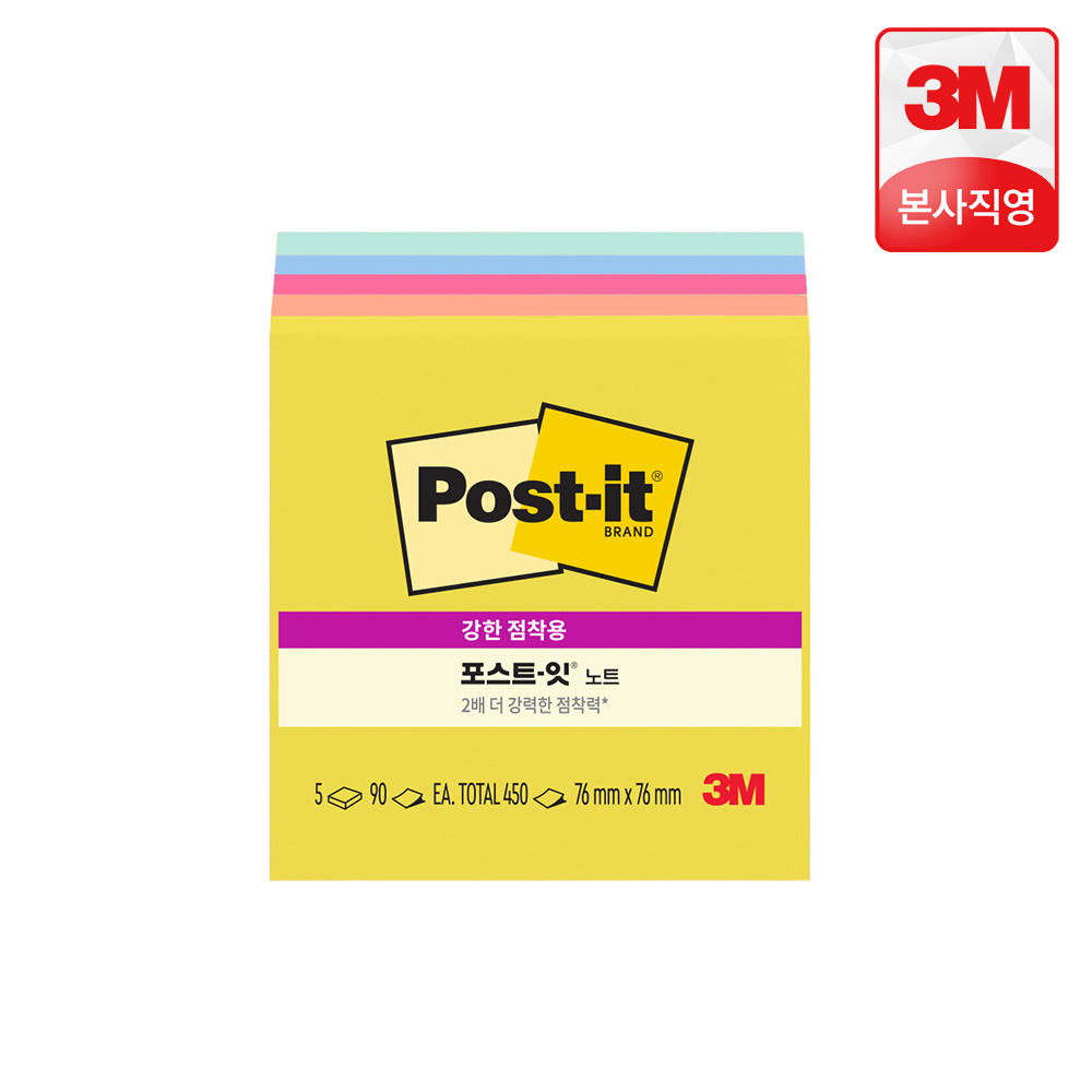 3M 포스트잇 점착메모지 강한점착용 노트 654 컬러팩 450매, 76x76mm, 썸머조이 - 상세 이미지 2