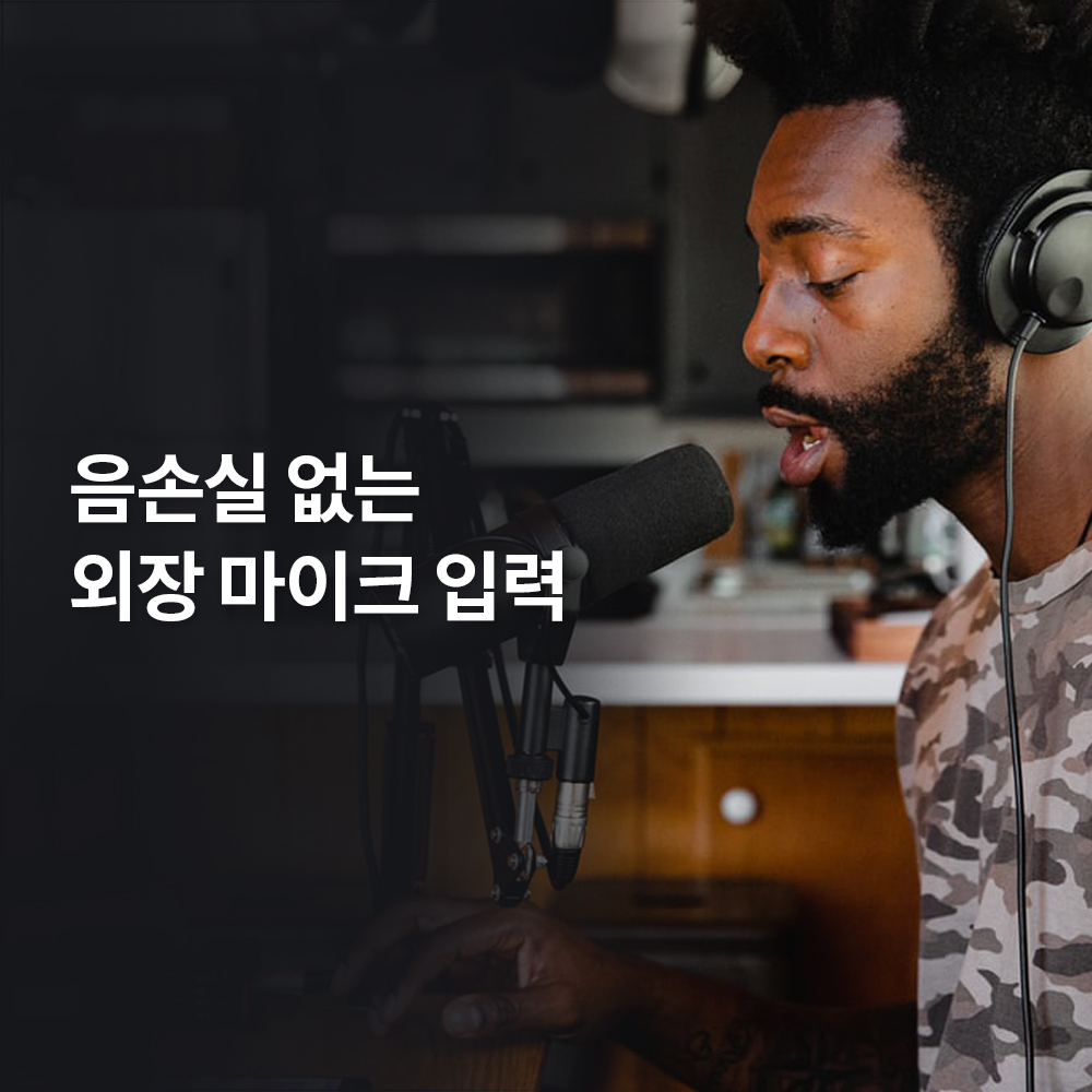 마타스튜디오 G2 Cto3.5 / 갤럭시 C핀 aux 꼬다리 DAC C타입 이어폰 젠더 - 상세 이미지 5
