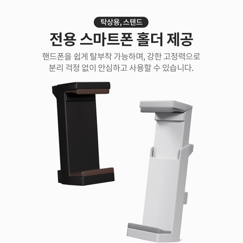 마타스튜디오 TE60A 스마트폰 수직 촬영 거치대 항공샷 탁상용 유튜브 촬영 스탠드