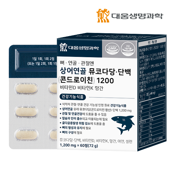 대웅생명과학 뼈 연골 관절엔 상어연골 뮤코다당단백 콘드로이친 1200 60정, 1개