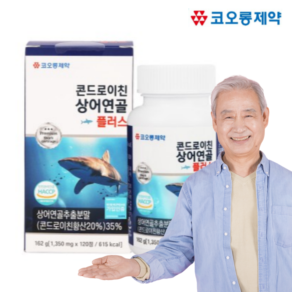 코오롱 콘도로이친 콘드로이친 콘드라이친 상어 콘드로이드 연골 저분자