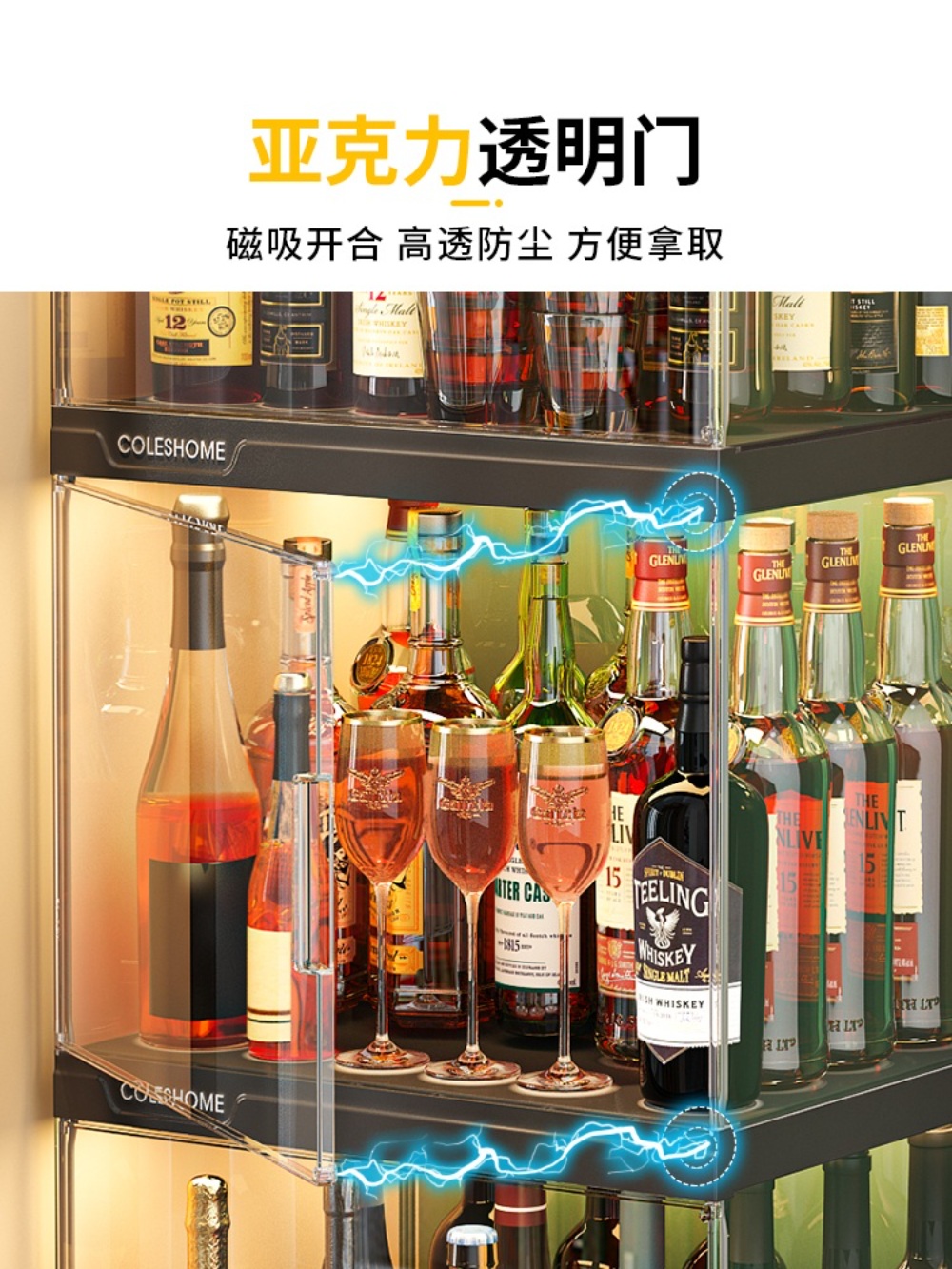 위스키 진열장 양주 와인 술 진열대 술장식장 장식장 양주장식장 - 상세 이미지 5