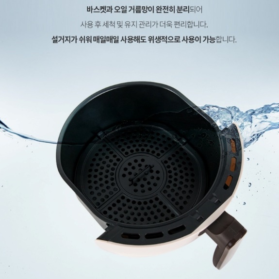 바스켓형 미니 에어 프라이어 후라이 업소용 소형 에어 프라이어 3.5L