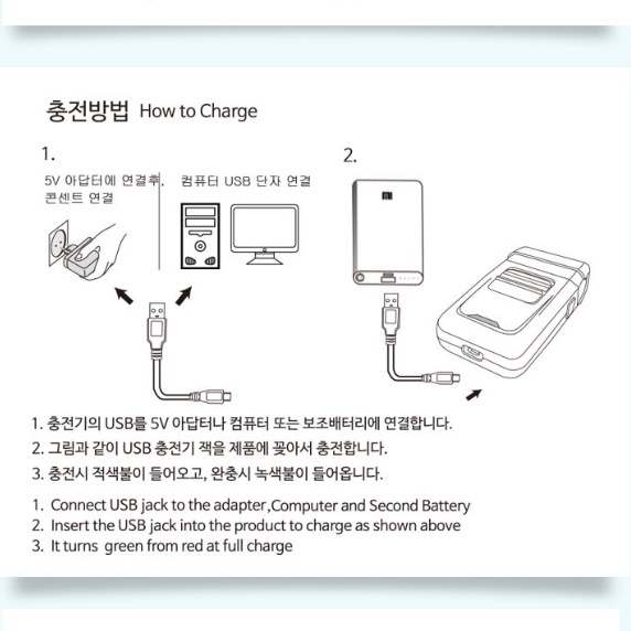 자동 전자 여행용 미니 면도기 소형 전기 면도기 - 상세 이미지 4