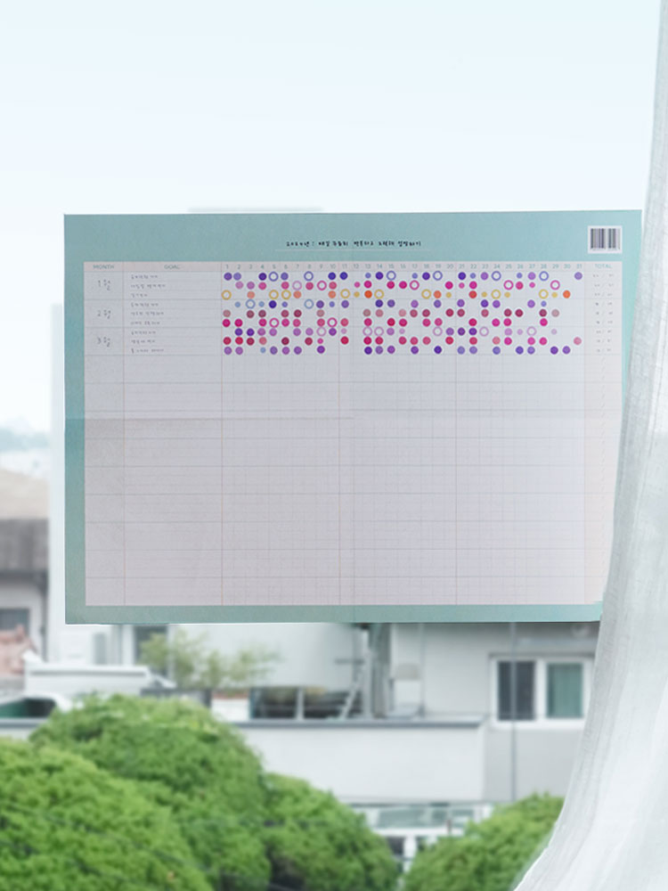 작심일년 한장계획표 만년달력 낱장켈린더 카렌다 연력 벽 큰포스터