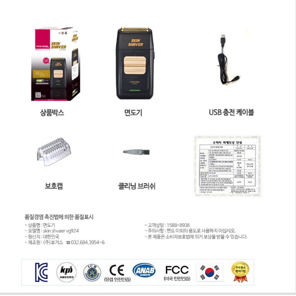 자동 전자 여행용 미니 면도기 소형 전기 면도기 - 상세 이미지 2