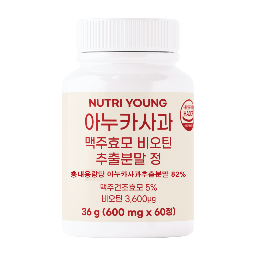 아누카사과 추출 분말 추출물 비오틴 효능 이탈리아 4개월 - 상세 이미지 3