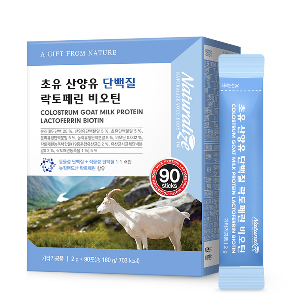 초유 산양유 단백질 락토페린 비오틴 가루 스틱 90포 제품 이미지