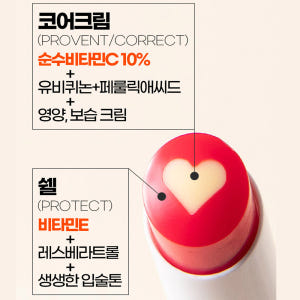 씨라클 비타민C 10 립 페어스 립케어 립세린 틴트 립글로스 컬러 립밤 ... 솔직 후기 | 피부 타입별 분석 - 상품 이미지 3