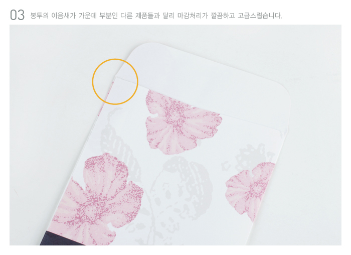 캘리그라피 용돈봉투 5매입 설날 추석 환갑 칠순 상품권 현금 경조사 부의봉투 이미지 6
