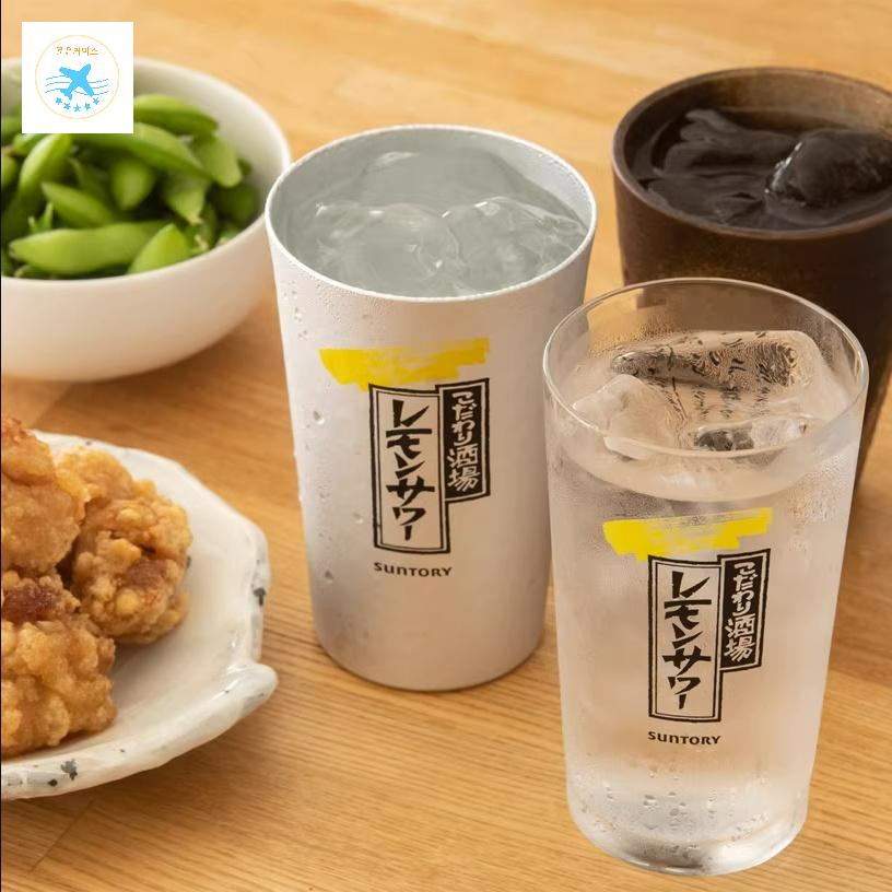 산토리 전용 텀블러 레몬사와 잔 - 상품 이미지