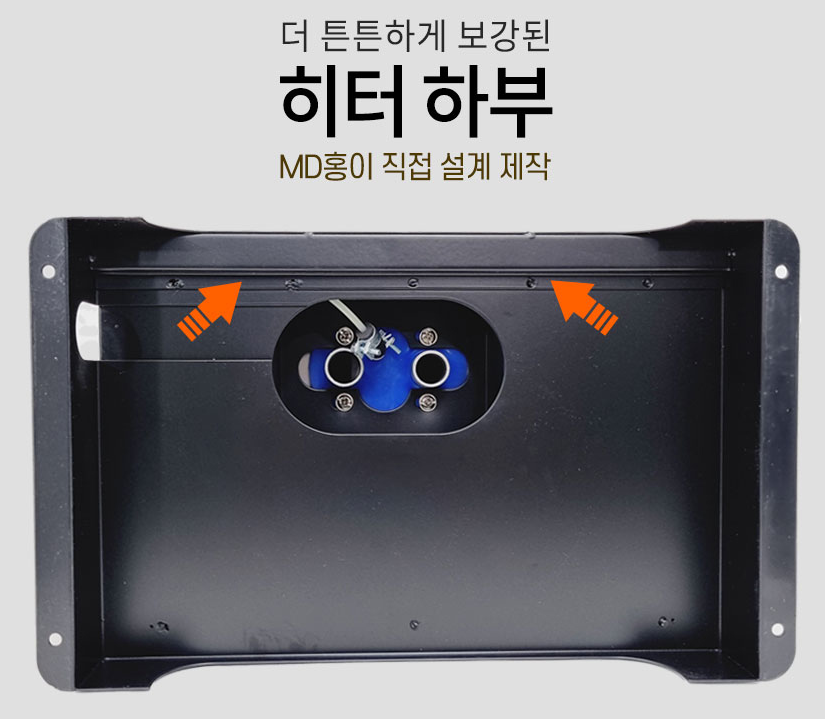 26년형 신형 MD홍 무시동히터 사일런스 일체형 이동식 휴대용 이동용 트럭 화물차 캠핑 난방 이미지 8