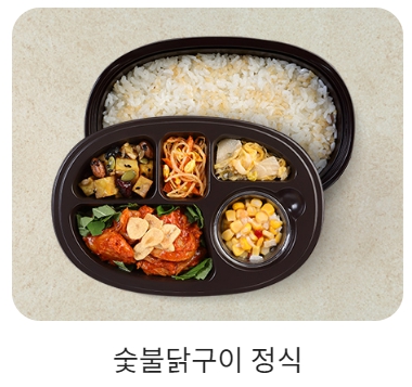 [5+1]디자인밀 정성한상&미니샐러드 (1주/총5일) - 상세 이미지 3