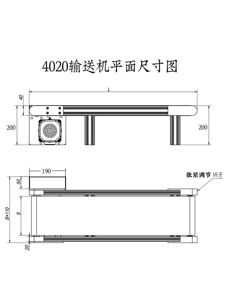 미니 콘베어 소형 컨베이어 벨트 롤러 운반 작업 상하차 600mm 200mm 30mm - 상세 이미지 5