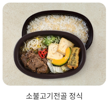 [5+1]디자인밀 정성한상&미니샐러드 (1주/총5일) - 상세 이미지 2