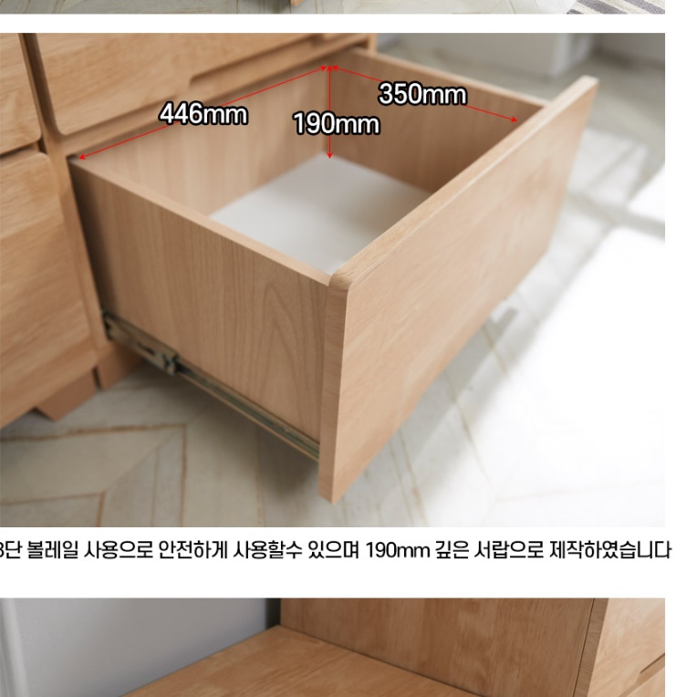 낮은서랍장 우드 원목 미니 서랍장 아기옷 폭 좁은서랍장 소형 속옷장 원룸 양말 간이 보조 이미지 6