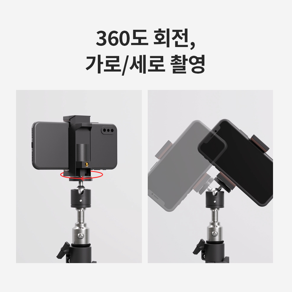 마타스튜디오 라이포드 삼각대 스마트폰 촬영거치대 수직 항공샷 유튜브 삼각대 이미지 6