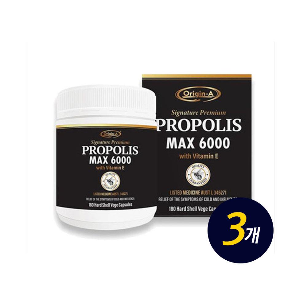 호주 오리진에이 프로폴리스 맥스 6000mg 180캡슐 3개 - 상품 이미지