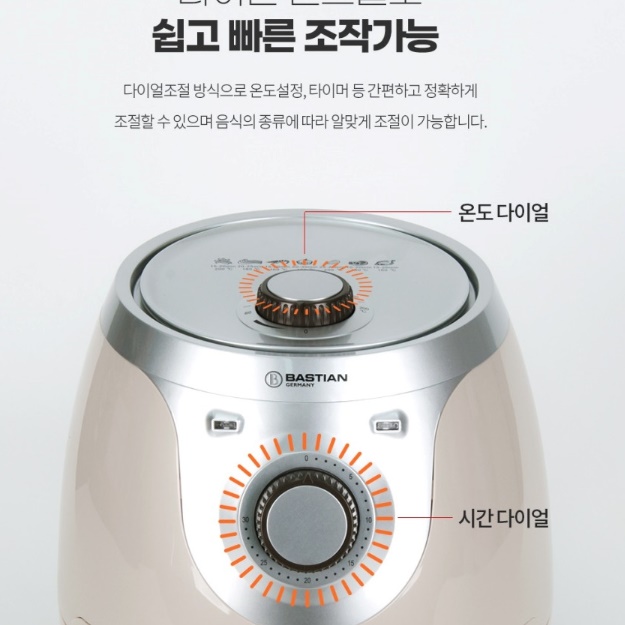 바스켓형 미니 에어 프라이어 후라이 업소용 소형 에어 프라이어 3.5L