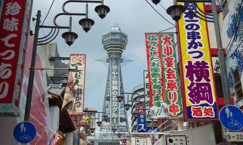 일본 오사카 지하철 패스 이미지 2