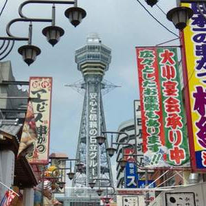 일본 오사카 지하철 패스 솔직 후기 | 실사용자 리뷰 분석 - 상품 이미지 2