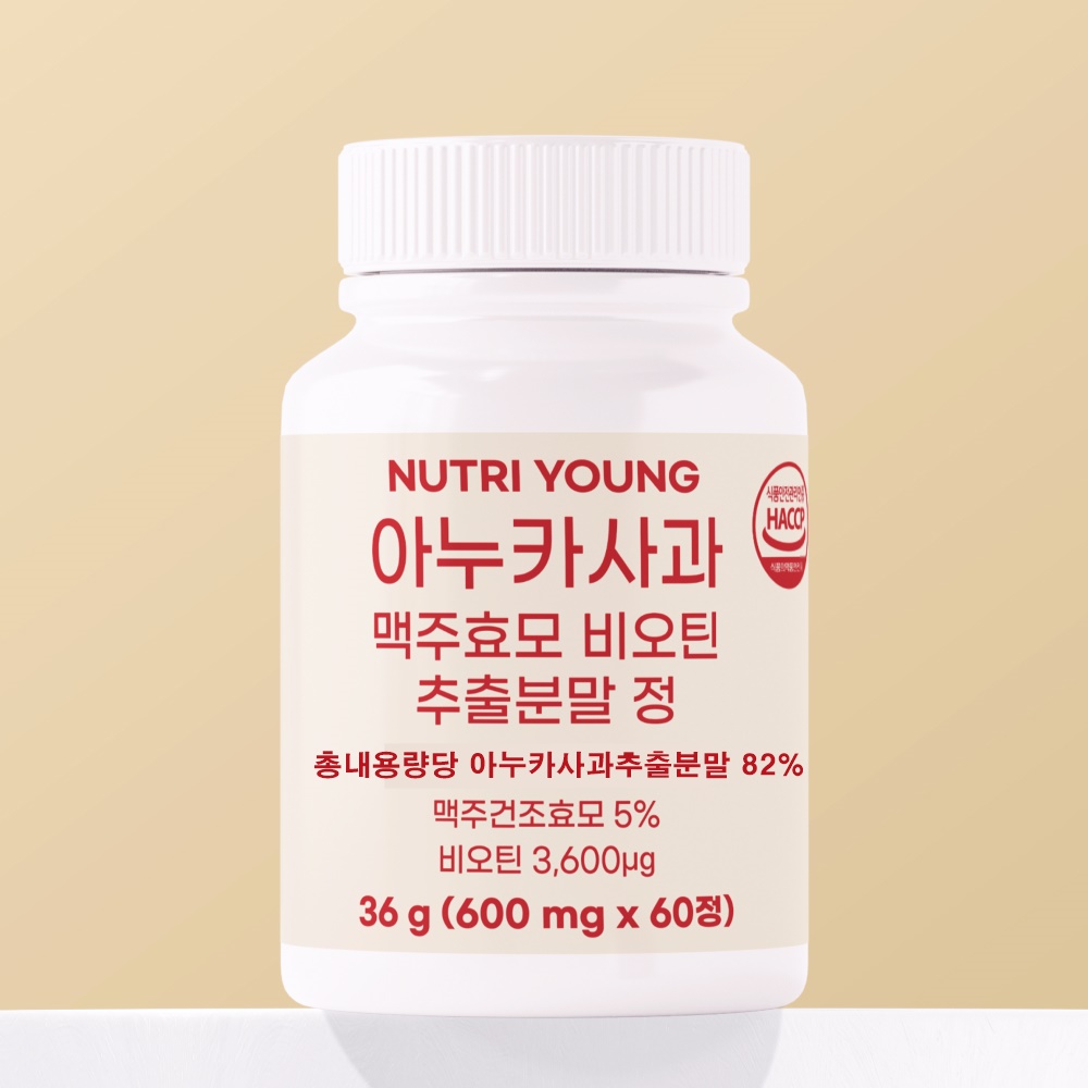 아누카사과 추출 분말 추출물 비오틴 효능 이탈리아 4개월 - 상세 이미지 2