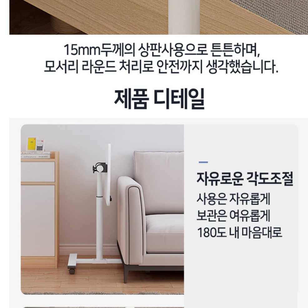 높은탁자 키높이테이블 서서 일하는 책상 스탠드형 키다리책상 - 상세 이미지 5