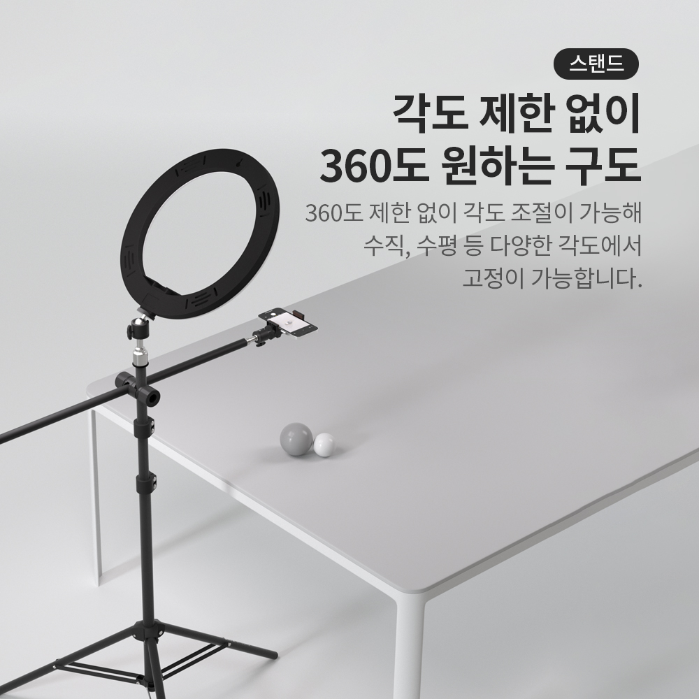마타스튜디오 TE60A 스마트폰 수직 촬영 거치대 항공샷 탁상용 유튜브 촬영 스탠드