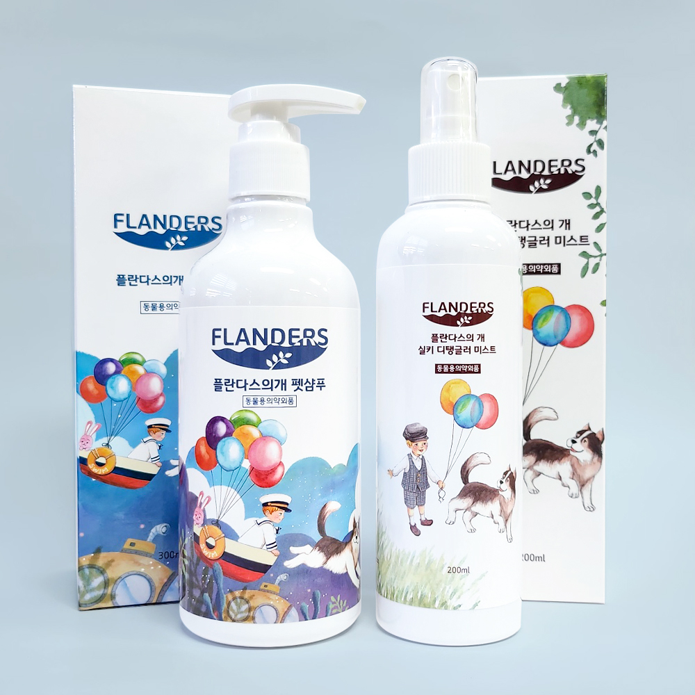 플란다스의개 펫 샴푸 300ml + 실키 디탱글러 미스트 150ml 강아지 털관리 - 메인 이미지