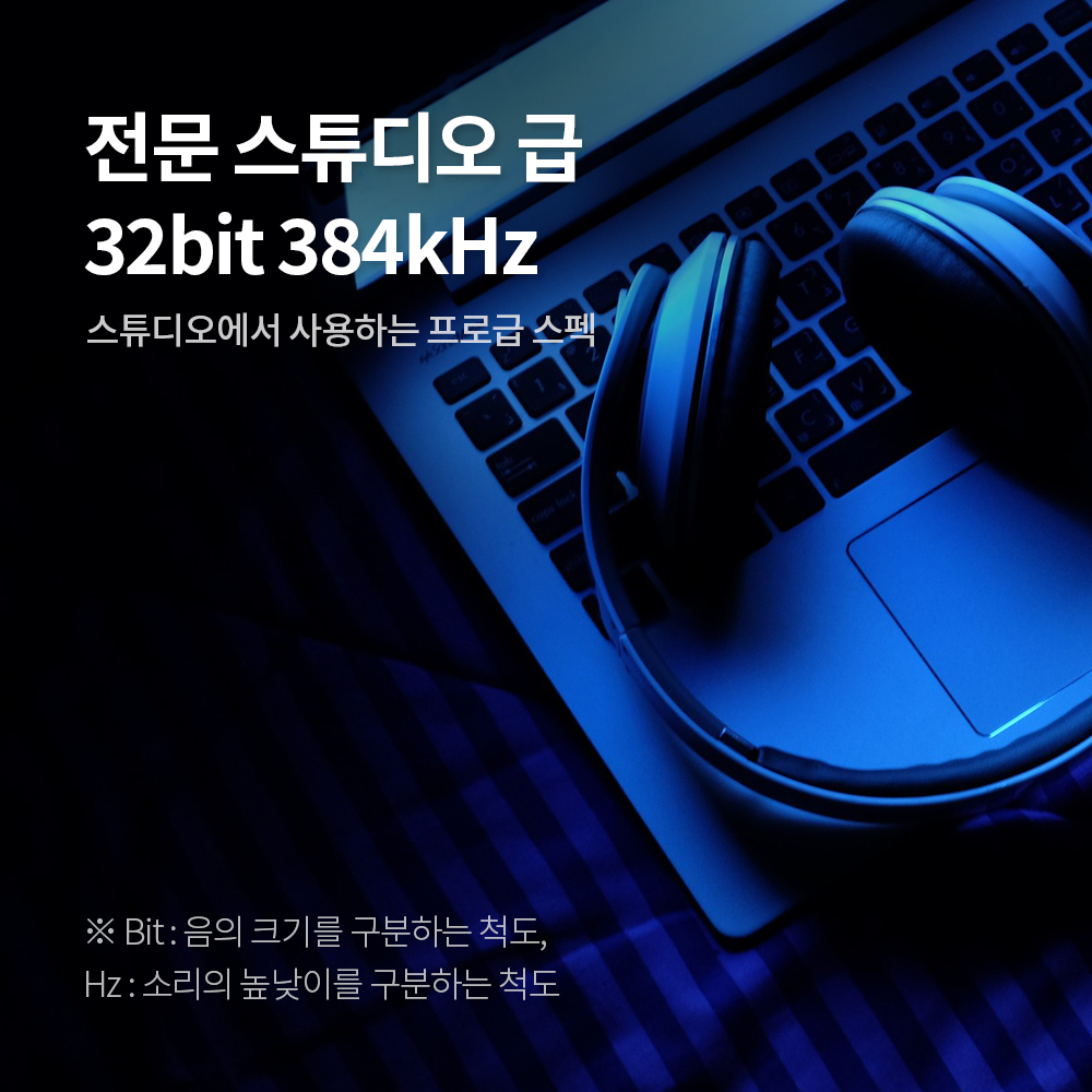 마타스튜디오 G2 Cto3.5 / 갤럭시 C핀 aux 꼬다리 DAC C타입 이어폰 젠더 - 상세 이미지 3