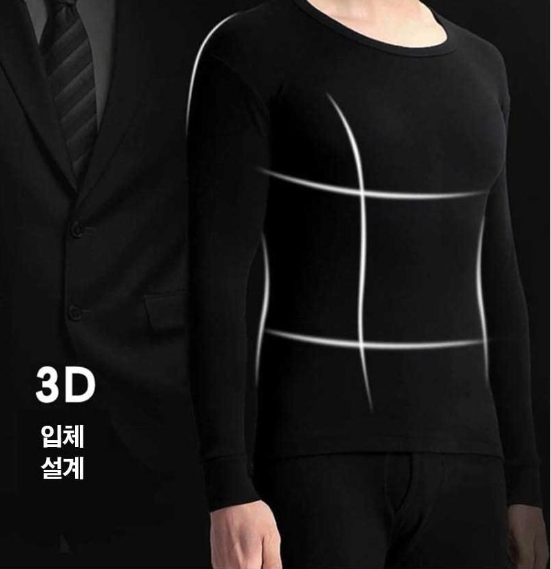 내복 빅사이즈 기모내복 남자기모속바지 상의 세트 이미지 3