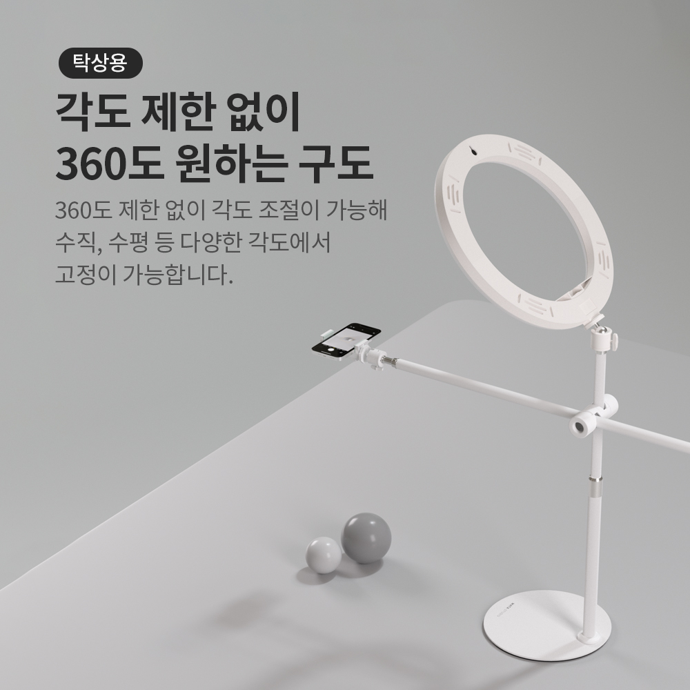 마타스튜디오 TE60A 스마트폰 수직 촬영 거치대 항공샷 탁상용 유튜브 촬영 스탠드