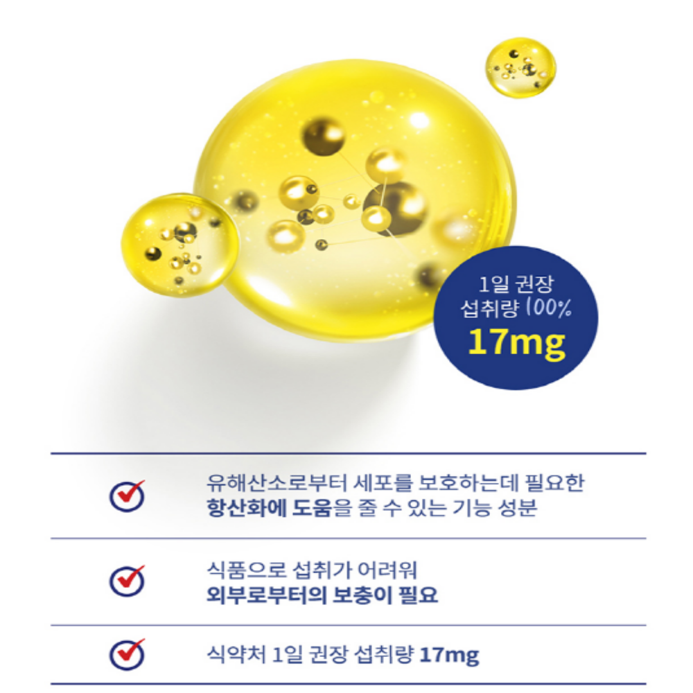 엔젯오리진 뉴질랜드 작은알약 미니캡슐 프로폴리스 플라보노이드 이미지 7