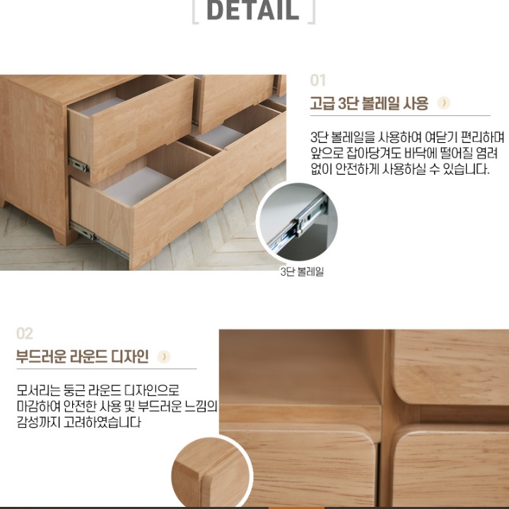 낮은서랍장 우드 원목 미니 서랍장 아기옷 폭 좁은서랍장 소형 속옷장 원룸 양말 간이 보조 - 상세 이미지 4