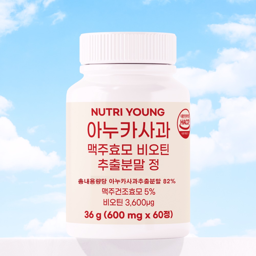 아누카사과 추출 분말 추출물 비오틴 효능 이탈리아 4개월 - 상품 이미지