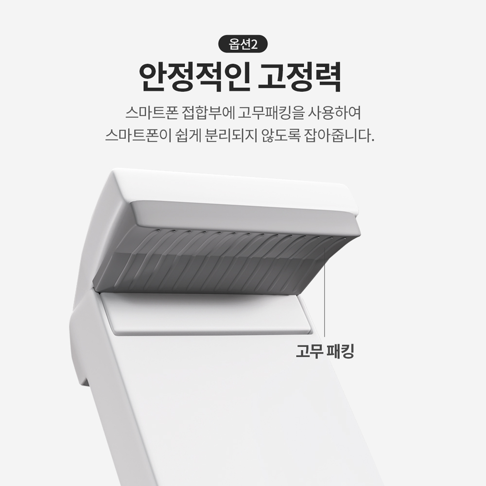 마타스튜디오 Clip1 스마트폰 마운트 거치대 휴대폰 고정 집게 삼각대 홀더