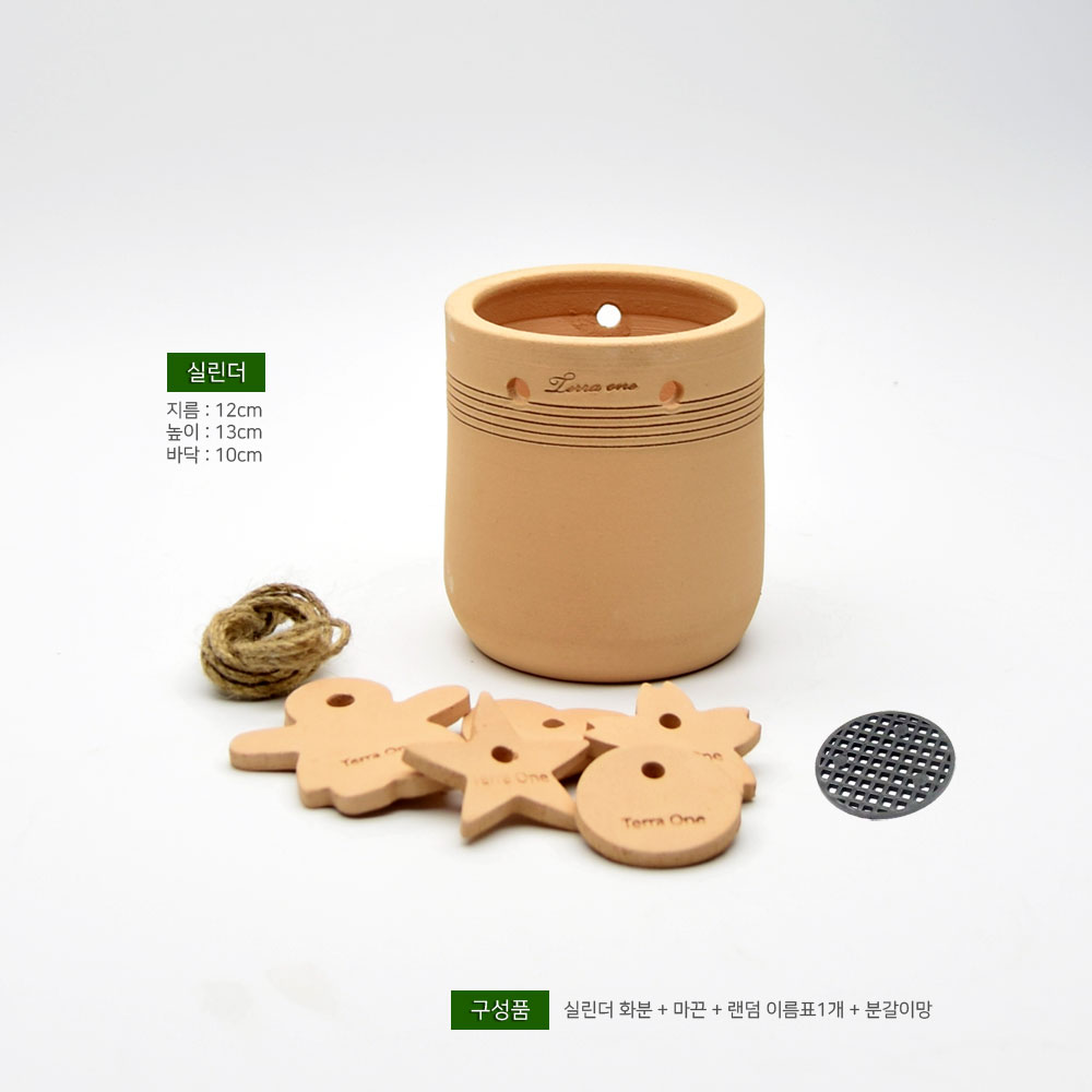 테라원 내열토 수제 토분 실린더 행잉 12x13cm - 상세 이미지 2