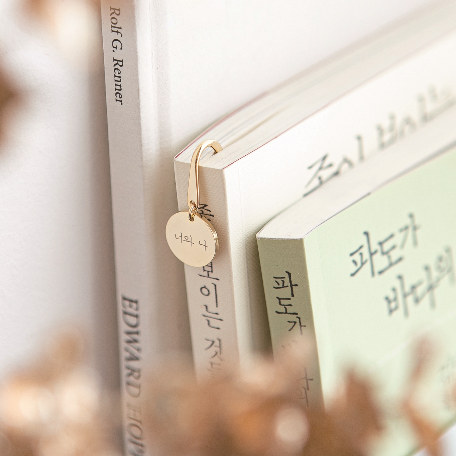 동그리 도금 각인 책갈피 북마크 제작 기념품 제품 이미지